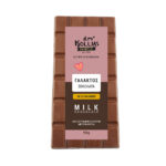 ΣΟΚΟΛΑΤΑ ΓΑΛΑΚΤΟΣ, ΧΩΡΙΣ ΖΑΧΑΡΗ, 90γρ