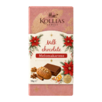 Christmas Chocolate Melomakarono 90γρ